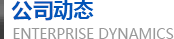 產品設計